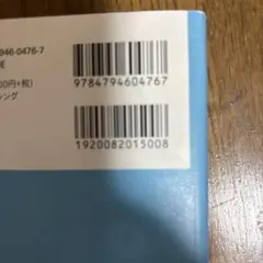 これを英語で言いたかった! 英会話イーオンの名物講師が教える、とても簡単な通じ…