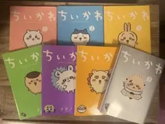 ちいかわ　全巻セット　漫画