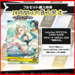 Item thumbnail for item 4cc9e975-c007-4fa7-a87d-14ff5fc5ed6d