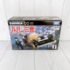 【未開封】トミカプレミアム ルパン三世 メルセデスベンツ SSK 廃盤トミカ