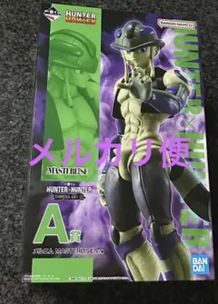 HUNTER×HUNTER 一番くじ　A賞　メルエム