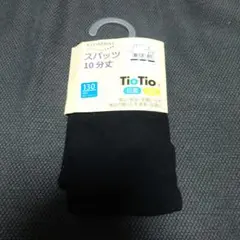 ElfinDoll TioTio スパッツ 130cm