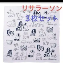 リサラーソン　スケッチチーフドック　３枚セット