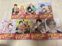 山田くんと999の恋をする 1-7巻セット