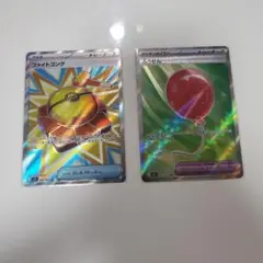ポケモンカード　ふうせん