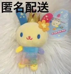 サンリオ ウサハナ SPINNS スピンズ カラナビ付きマスコット ぬいぐるみ