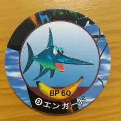 激レア　当時物　スーパードンキーコング2 エンガード　カジキ　ぬいぐるみ　絶版 スーパードンキーコング2 エンガード カジキ ぬいぐるみ - メルカリ