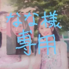 niziu live with u 2025 購入 1万円 特典トレカ リオ