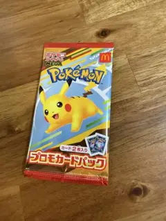 ポケモンカード ピカチュウ ハッピーセット　マック　プロモカードパック