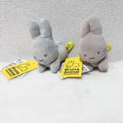 ブルーナアニマル ぬいぐるみマスコット ペールカラー