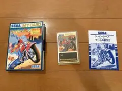 Item thumbnail for item 021c9943-f937-433c-988d-68a1053052cd