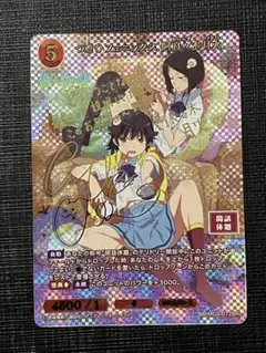 ビルディバイド 物語シリーズ つきひフェニックス 阿良々木月火 BR サイン