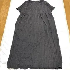 (新品未使用品)ぽこぽこ生地　ロングワンピース　濃い目のグレーカラー