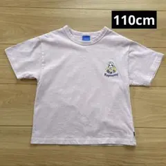 Littc ラプンツェル　Tシャツ　薄紫　ラベンダー　110cm