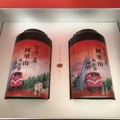 【新品】阿里山 高山茶 高級台湾茶 2缶セット