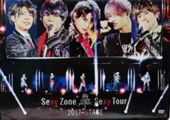 Sexy Zone presents Sexy Tour 2017 DVD