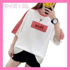 ☘️新品・未使用❤️レディース Tシャツ 白 ピンク XL 大きめ 半袖 韓国