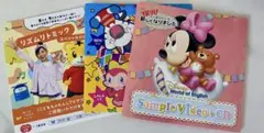 サンプルDVD 3種セット