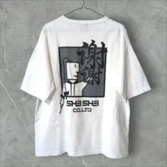 SHEISHEI 謝謝 Tシャツ Snowman ラウール 岩本照 シェイシェイ