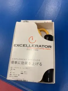 エクセレラトール ジャンプロール 新品未使用 即購入OK