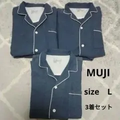 無印良品　メンズパジャマ3着セットまとめ売り