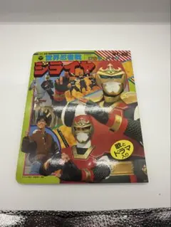 Item thumbnail for item 3e689381-e0d9-45b4-9c3d-9410ffc20dbe