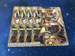 デュエルマスターズ ホーリーグレイス A 4枚