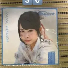 3️⃣0️⃣ NMB48 山田菜々『僕らのユリイカ』発売記念タオル