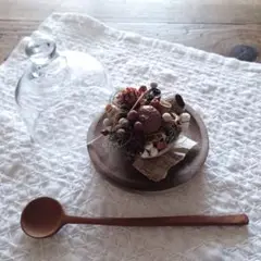 魔女の棲む森 ドライフラワー ミニタルト【再販】