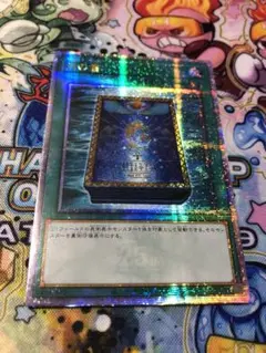 2025年最新】遊戯王 月の書 アジアの人気アイテム - メルカリ