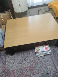 座卓【引き取り限定】