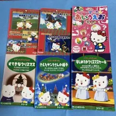 ハローキティ マジカルあいえお DVD 6枚セット