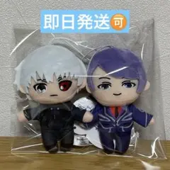 東京喰種 トーキョーグール ピこぬい　金木研　月山習　ナムコ限定
