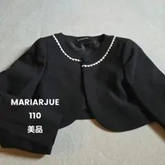 MARIARJUE 110サイズ 美品 ボレロ