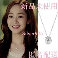 ネックレス ダンシングストーン シルバー 925 cz ダイヤ 韓国 ドラマ