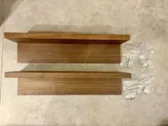 無印良品　壁に付けられる家具棚 44cm 2個セット　ウォールナット