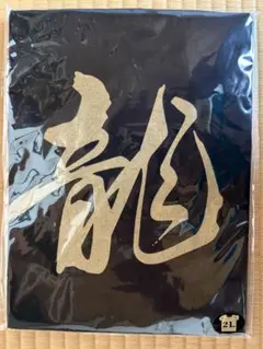 龍　ドラゴン　シャツ　金　新品未開封