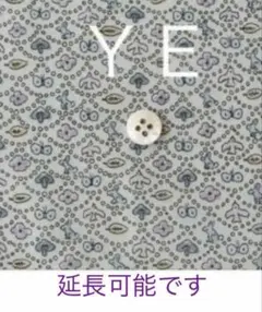 セール ♪30×30cm☆ＹＥ＊リバティ フォレストウェーブ ミナペルホネン