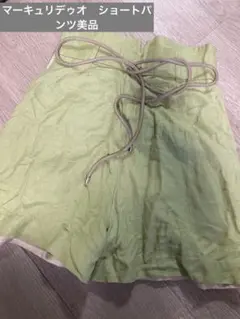 マーキュリデゥオ　ショートパンツ　美品