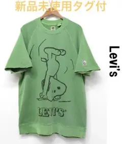 【新品未使用】Levis PEANUTS 半袖トレーナー半袖スウェット　緑