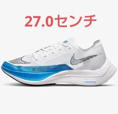〈値段交渉可〉ヴェイパーフライネクスト%2 27.0センチ シューズ袋付き
