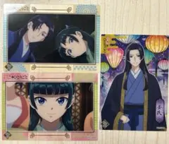 薬屋のひとりごと クリアカードコレクション2