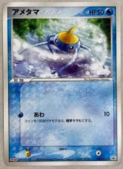 明治 ポケモンチョコスナック 第１弾～第８弾+裂空の訪問者 全97種 フルコンプ 2025年最新】ポケモンチョコスナック裂空の訪問者の人気アイテム