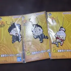 BANDAI G賞 変顔ラバーチャーム 3種セット