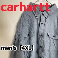Y445【carhartt】リラックス長袖コットンシャツ【4XL】ブルー