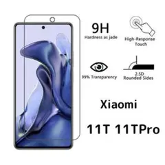 ガラスフィルム Xiaomi 11T 11TPro 1枚 nG