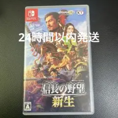 Switch 信長の野望・新生 通常版