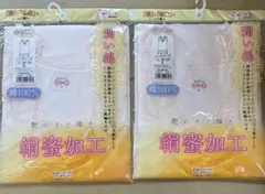 2枚　キャロン Vレースノースリーブ Lピンク
