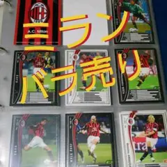 wccf    ロケテ⭐︎P44   ガットゥーゾ ジェンナーロ・イバン・ガットゥーゾ | WCCF カードデータ詳細