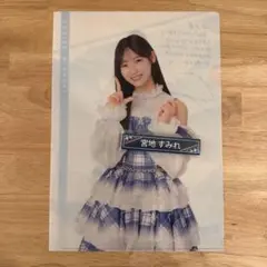 Item thumbnail for item 877082c7-7f6a-4912-805c-80f69d9fbb47